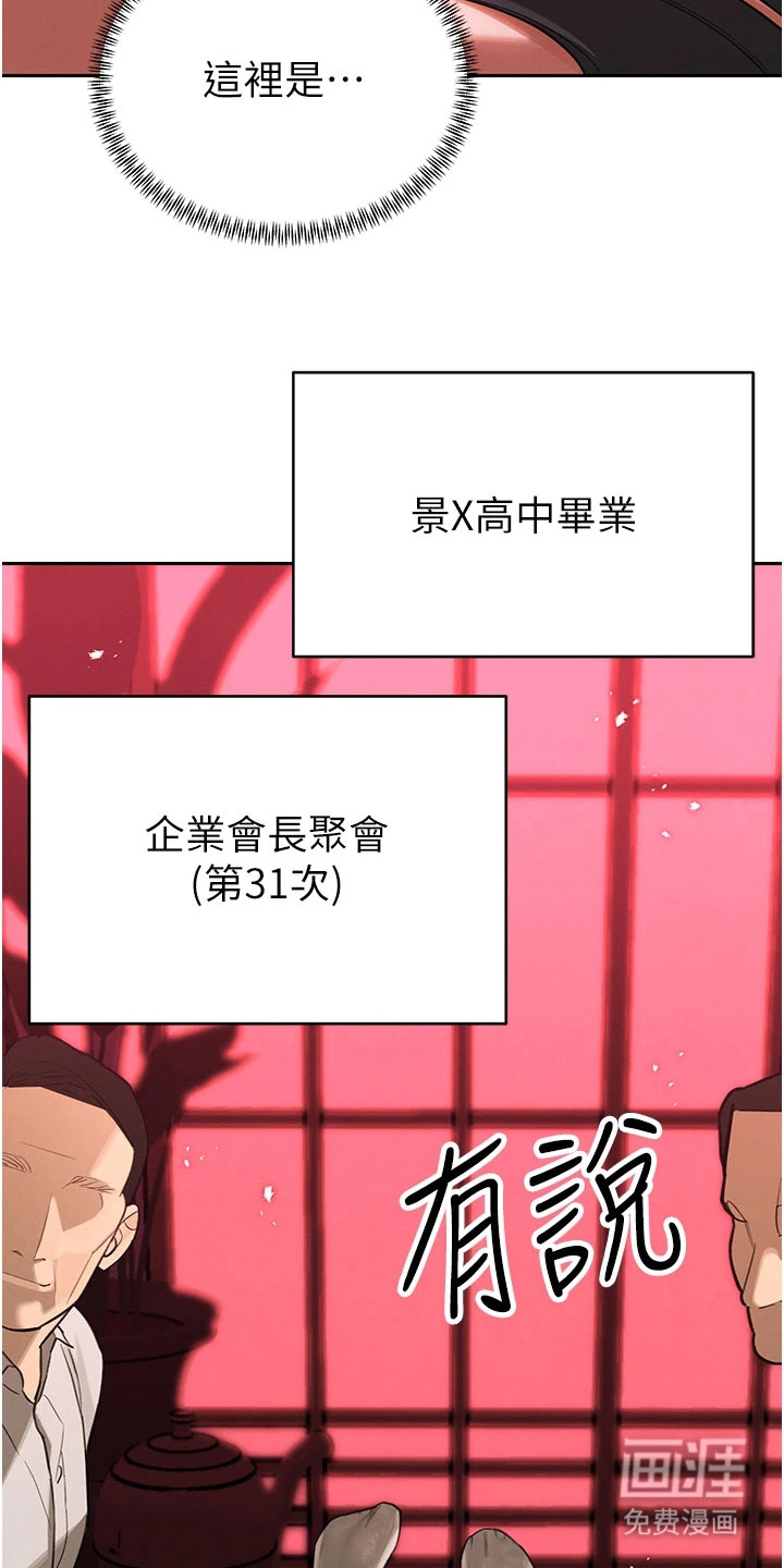 第1话8
