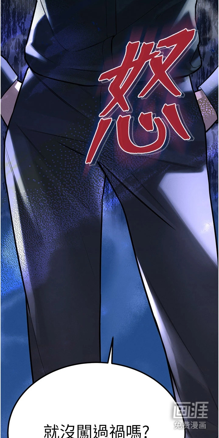 第1话21