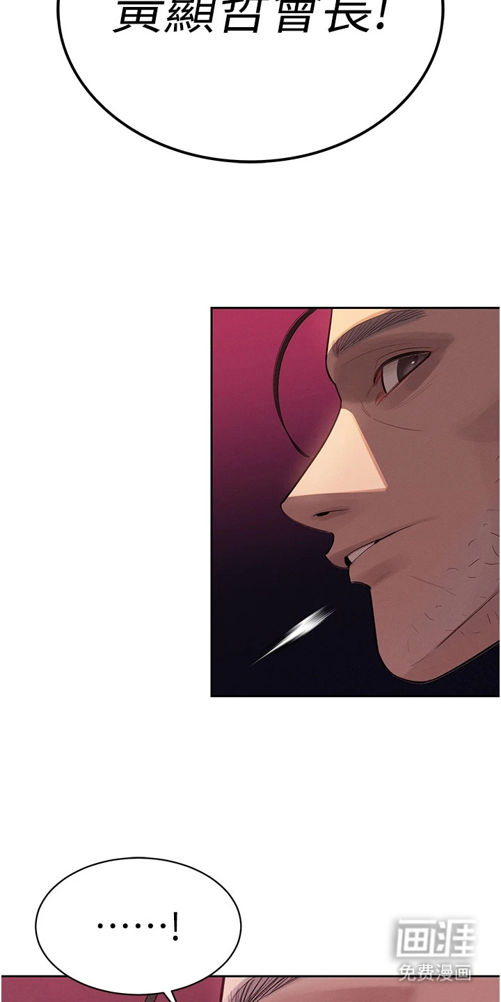 第1话6