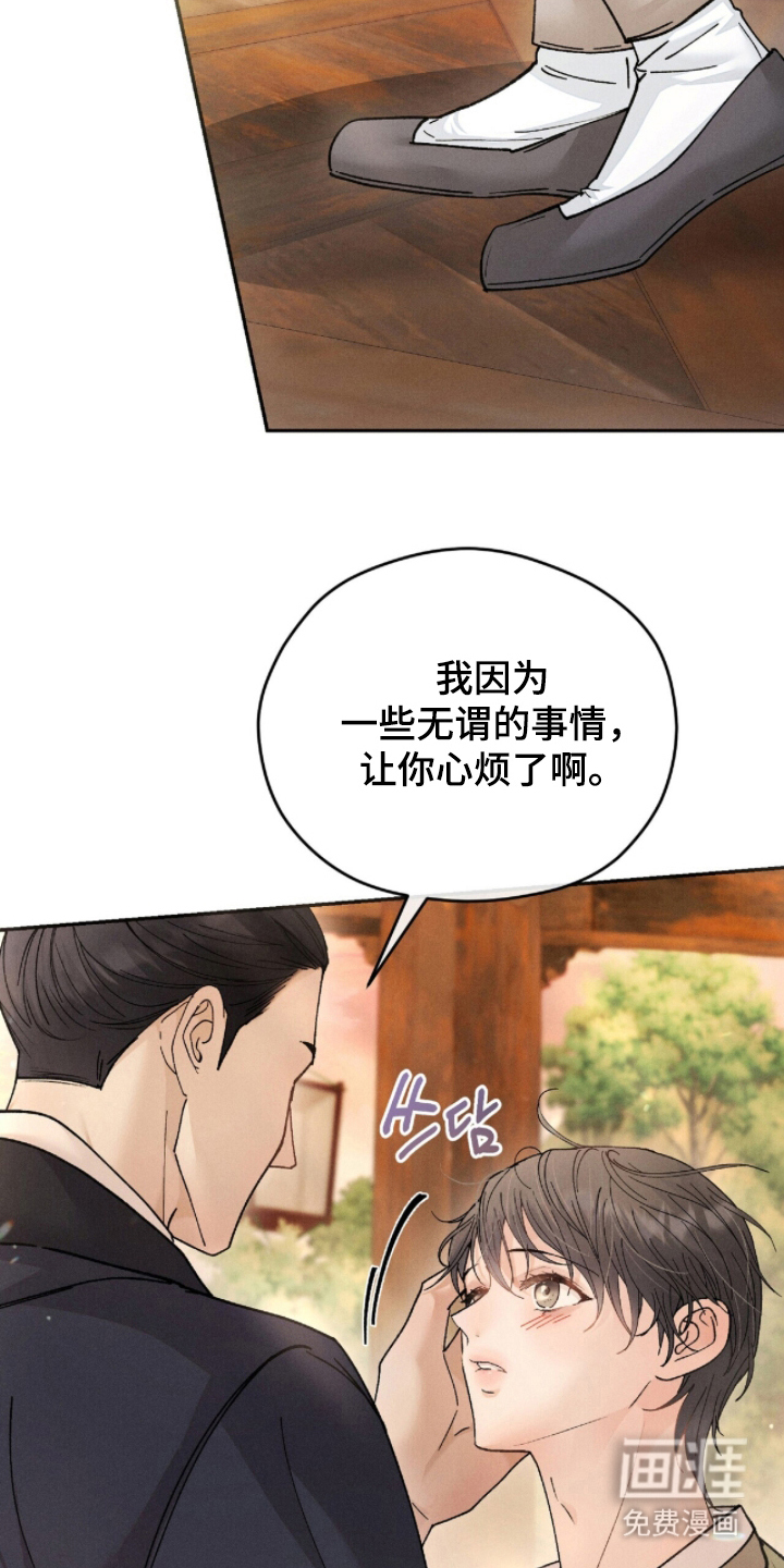 第13话2
