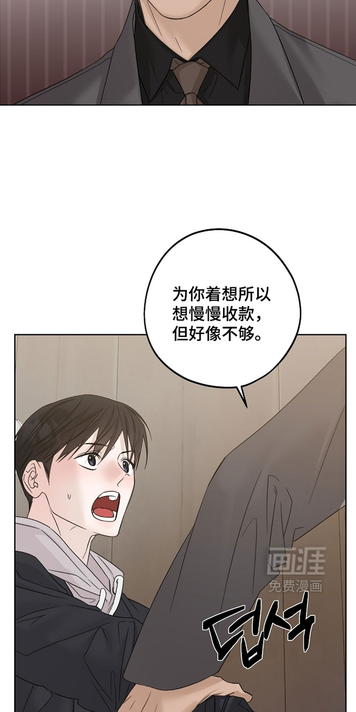 第97话17