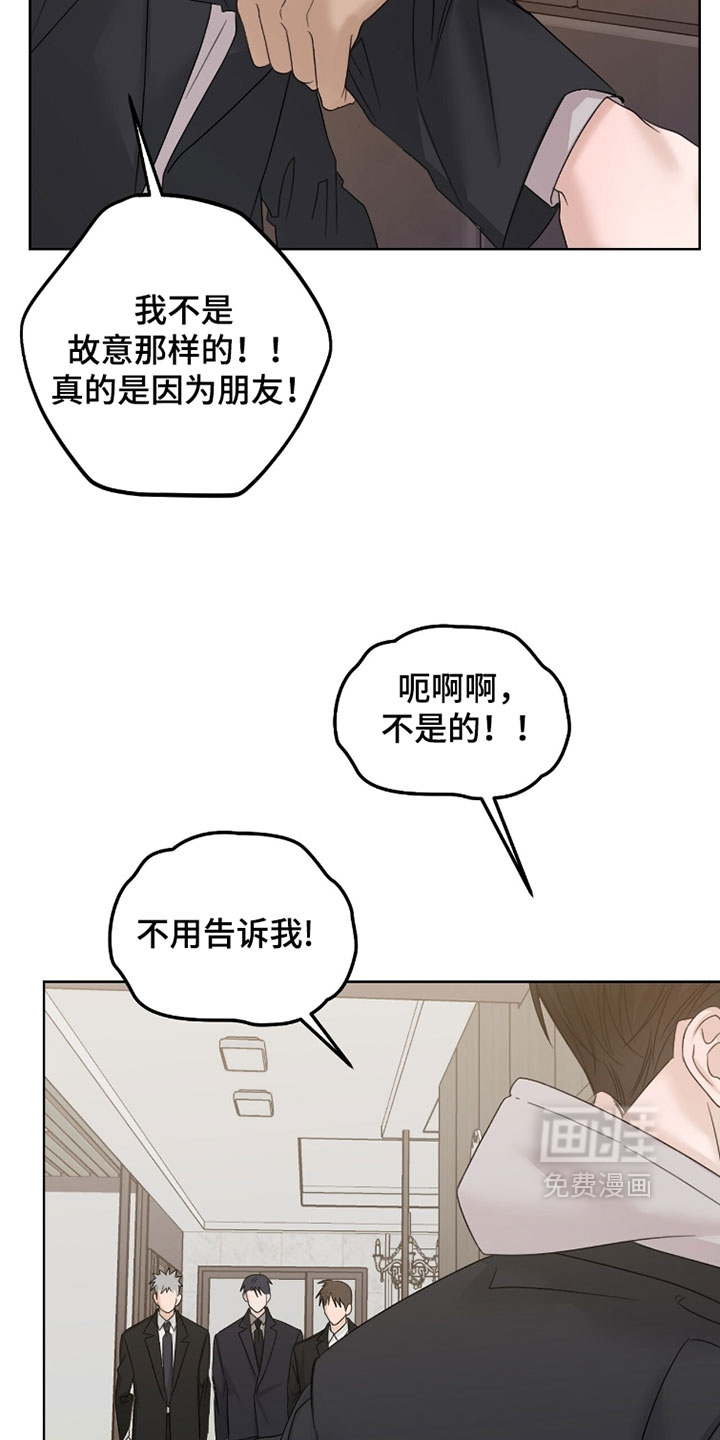第97话18