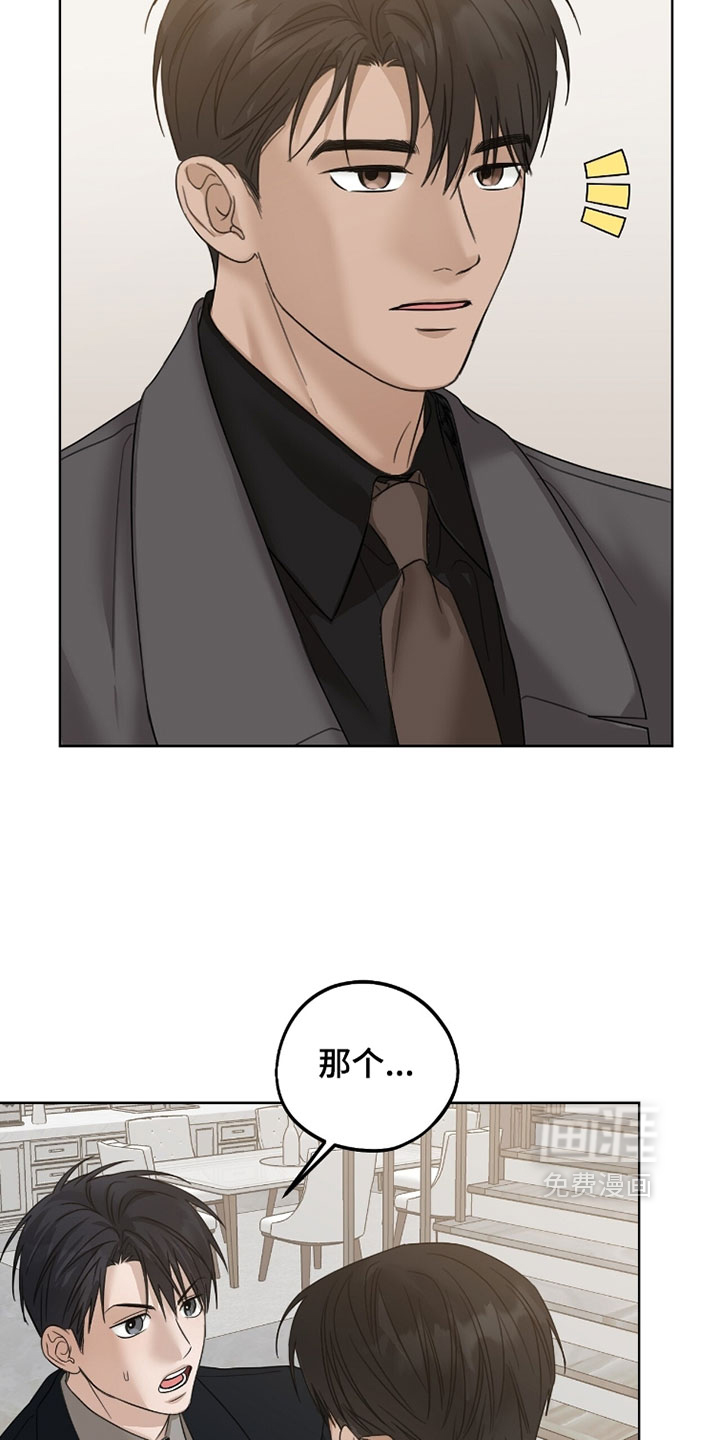 第97话9