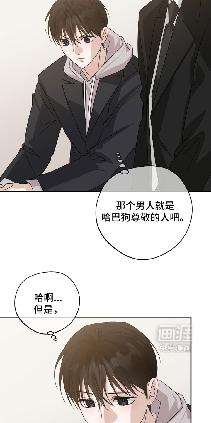 第97话1