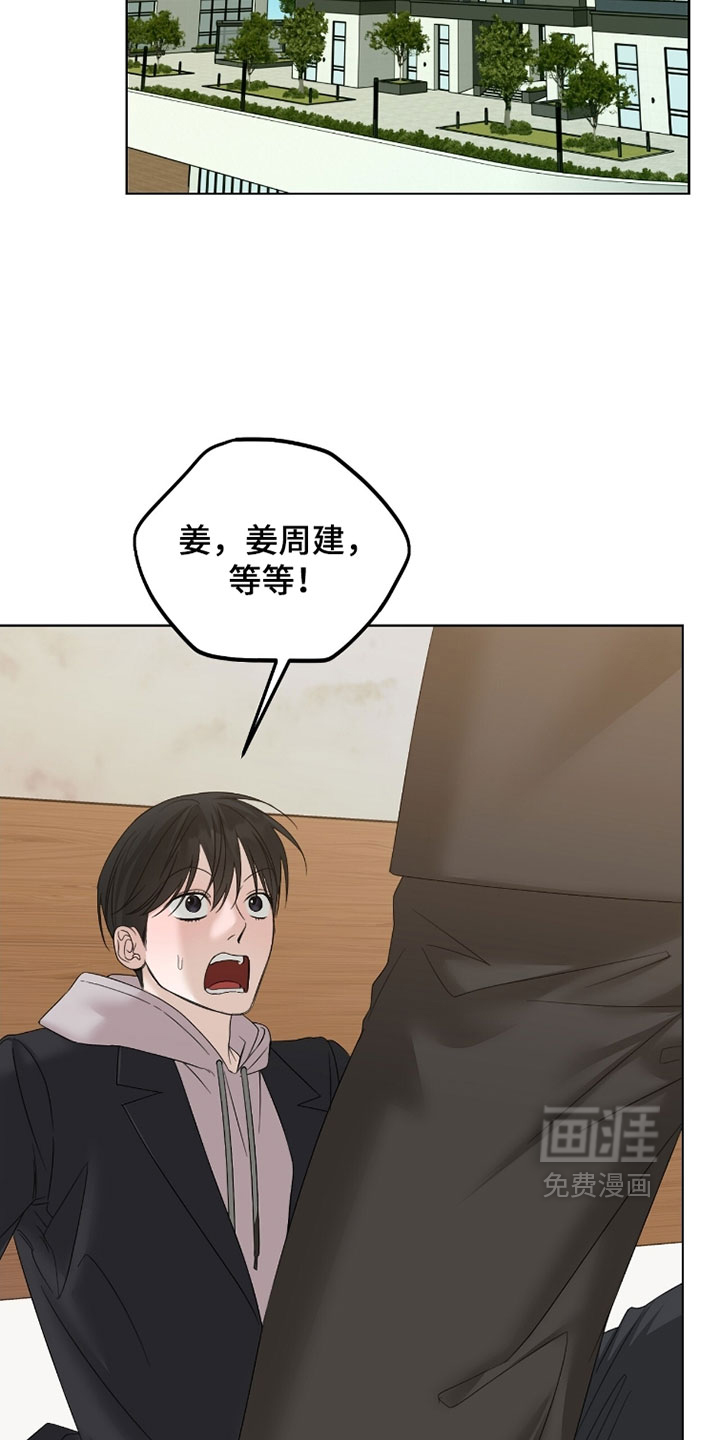 第97话21
