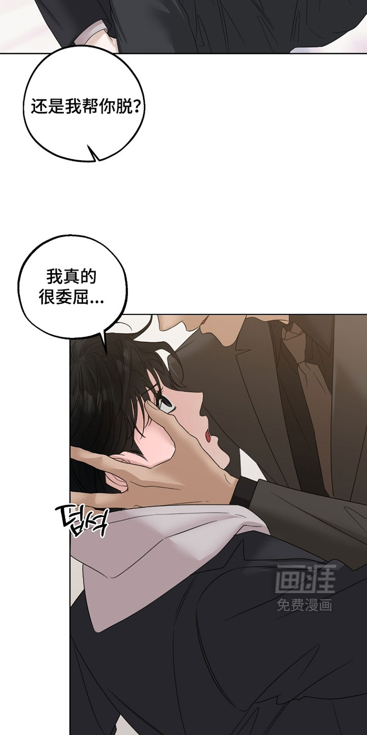 第97话23