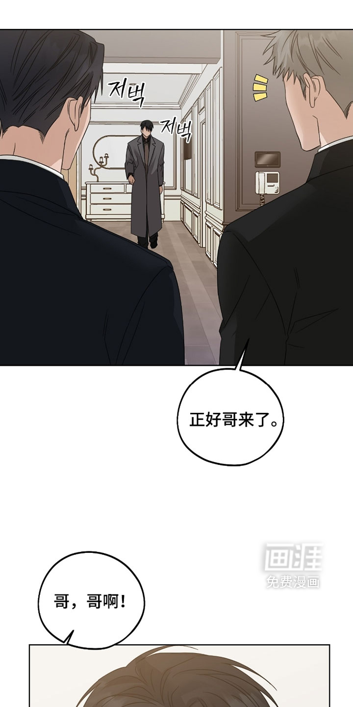第97话8