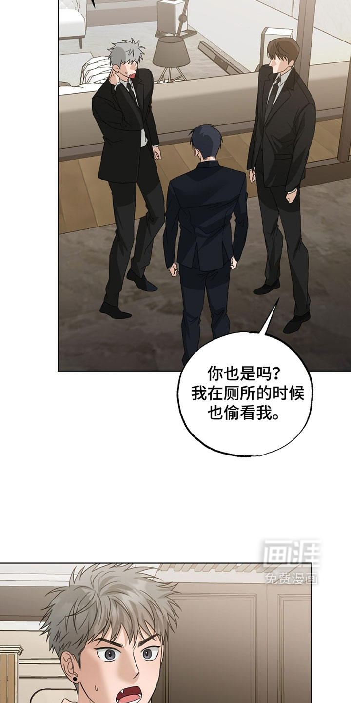 第97话5