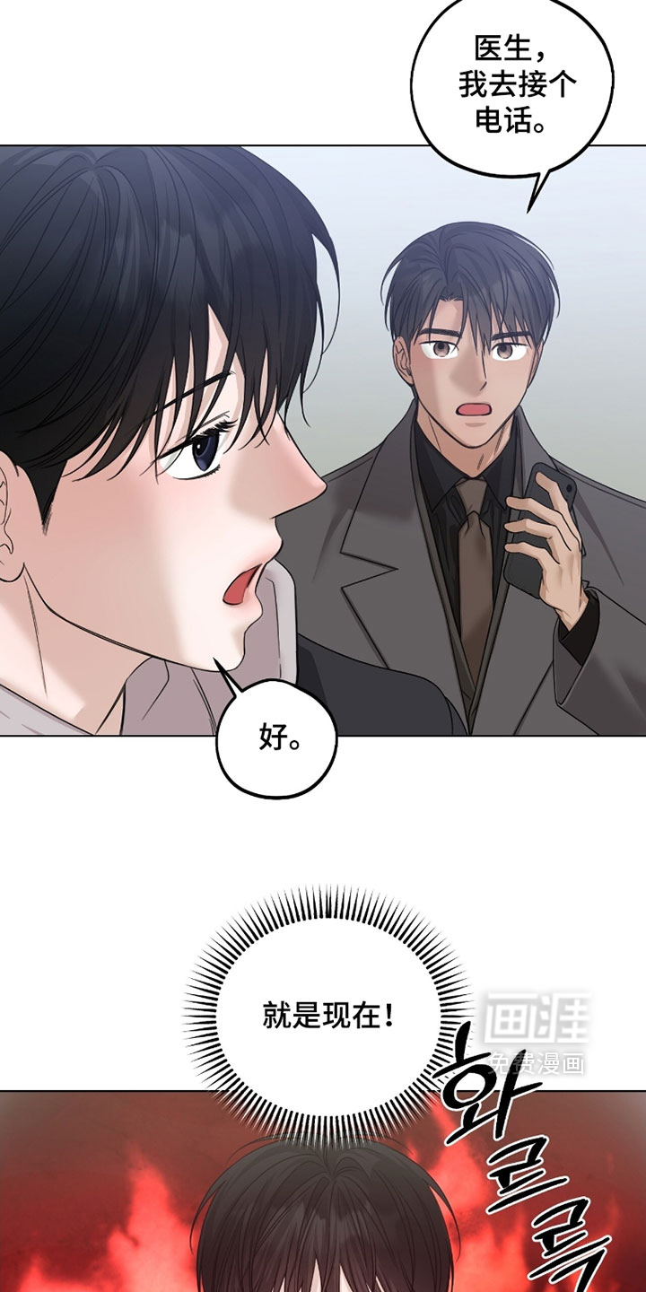 第96话12