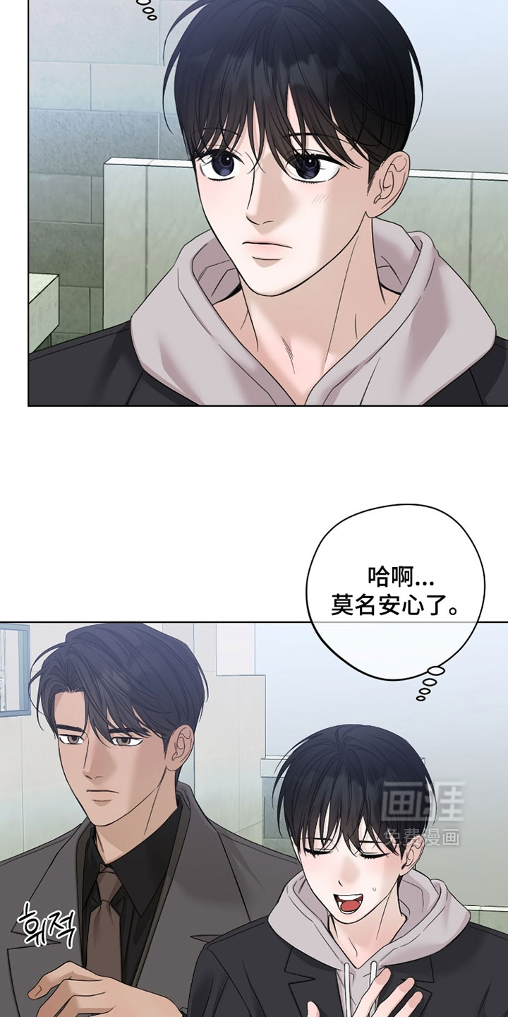 第96话2