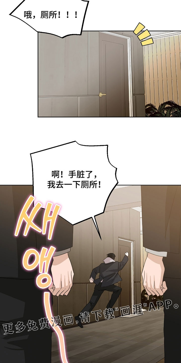 第96话19