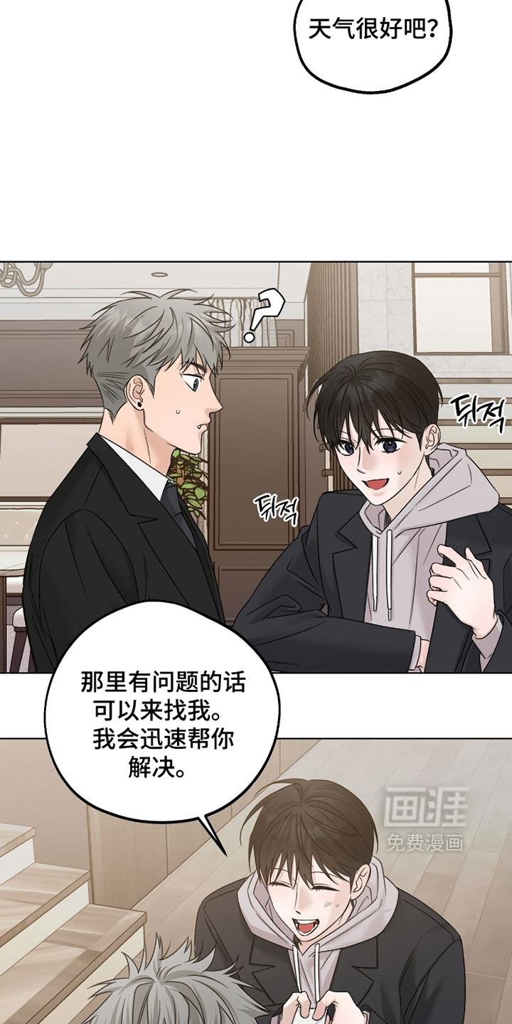 第96话17