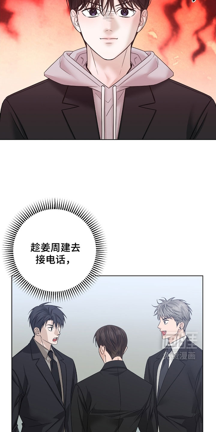 第96话13