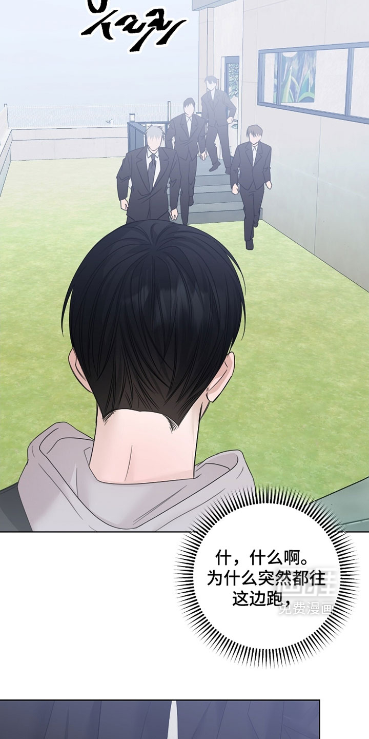 第96话4