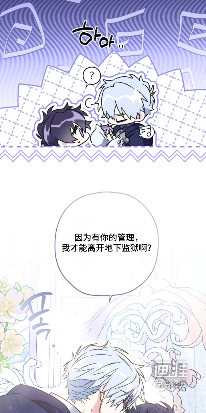 第161话21