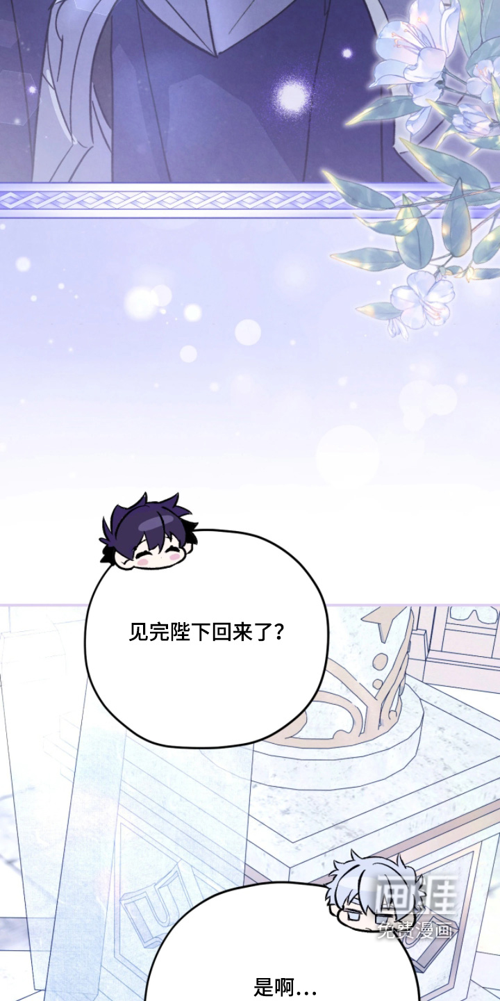 第161话14