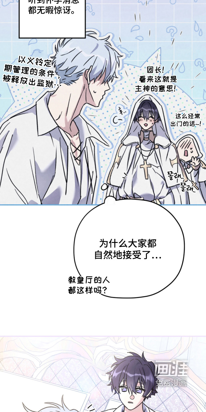 第161话17