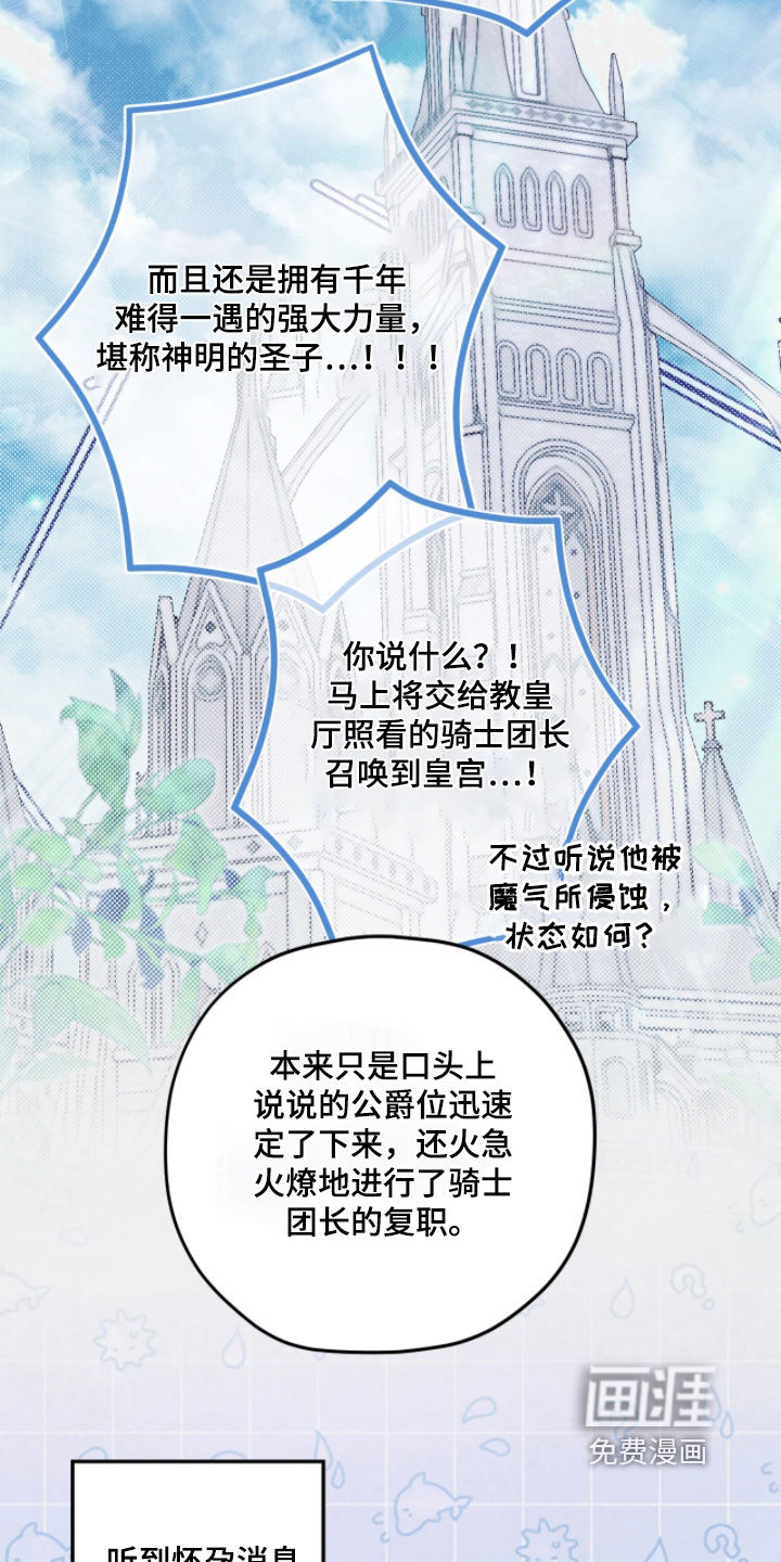 第161话16