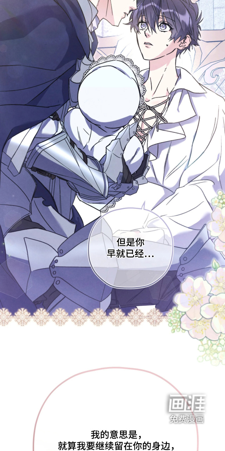 第161话22