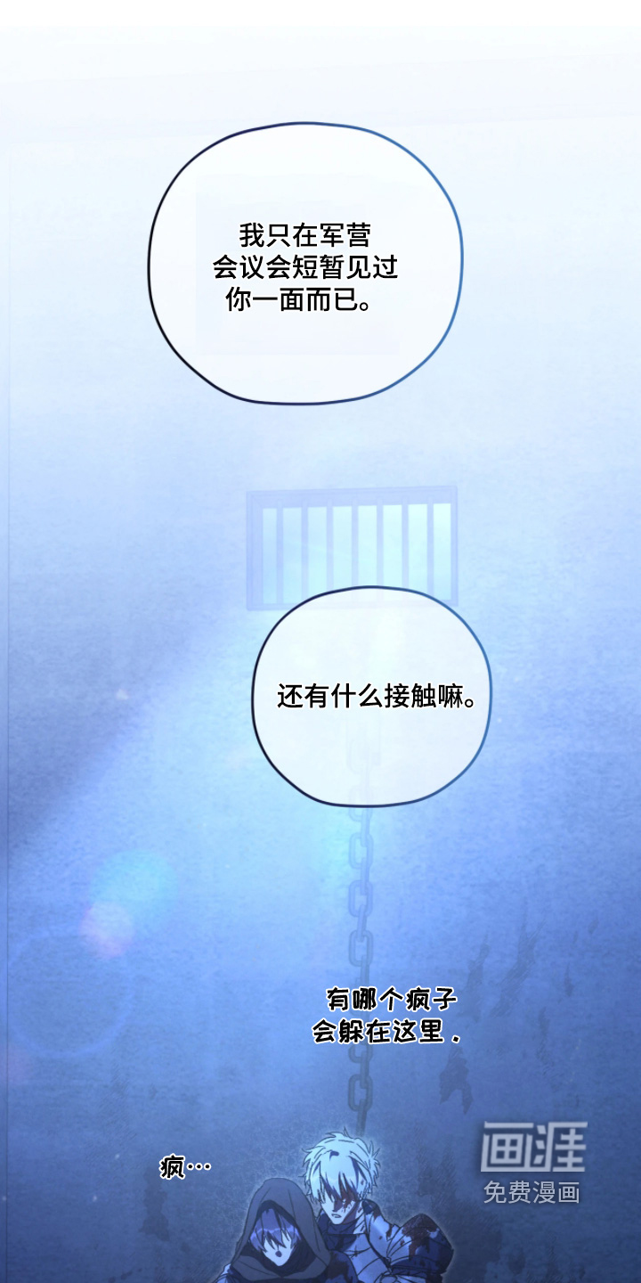 第160话22