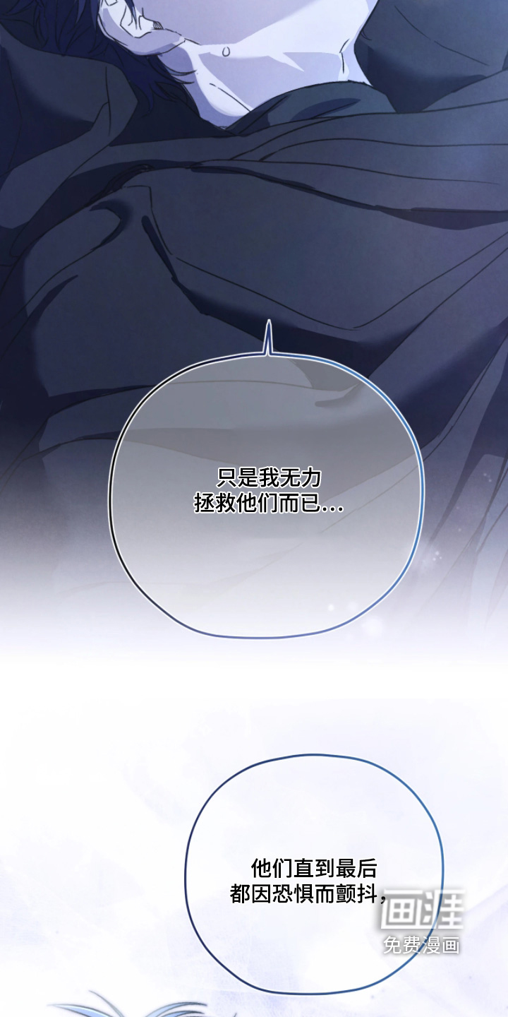 第160话14