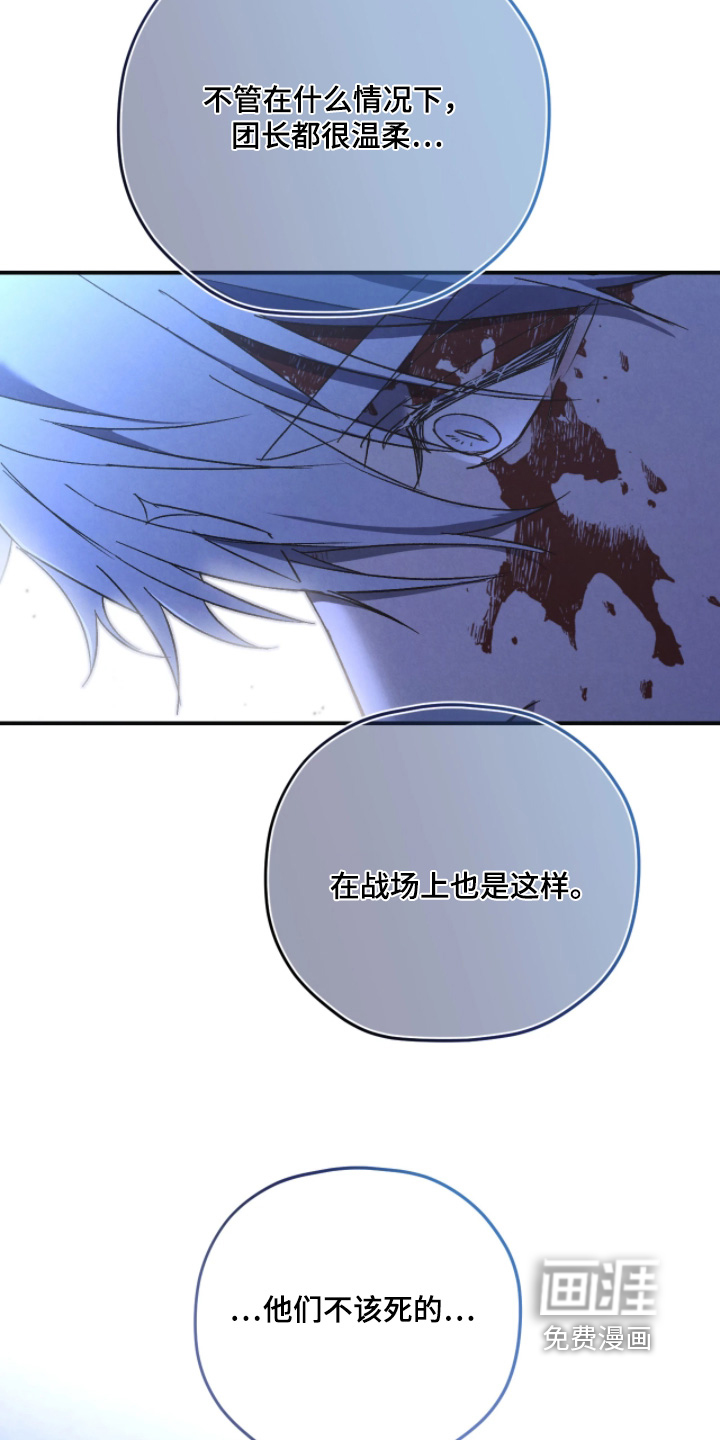 第160话12