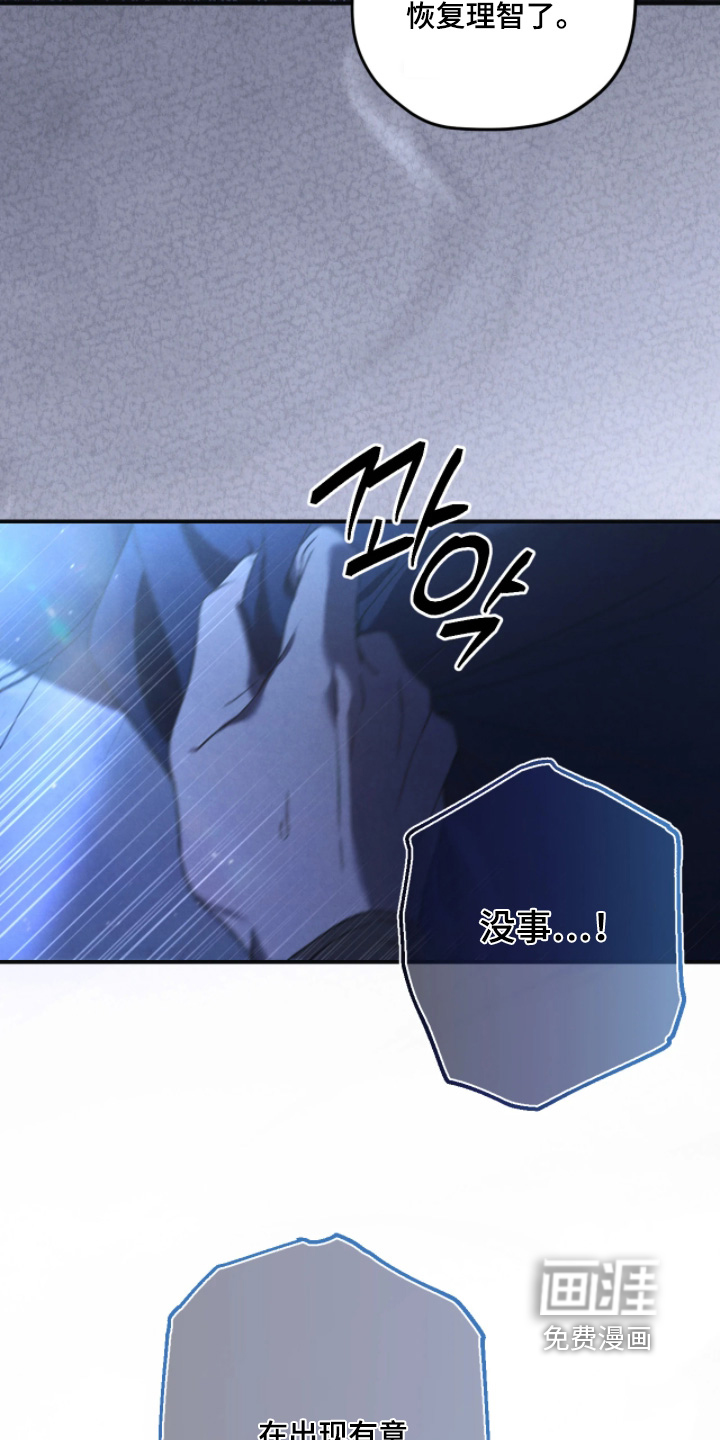 第160话4