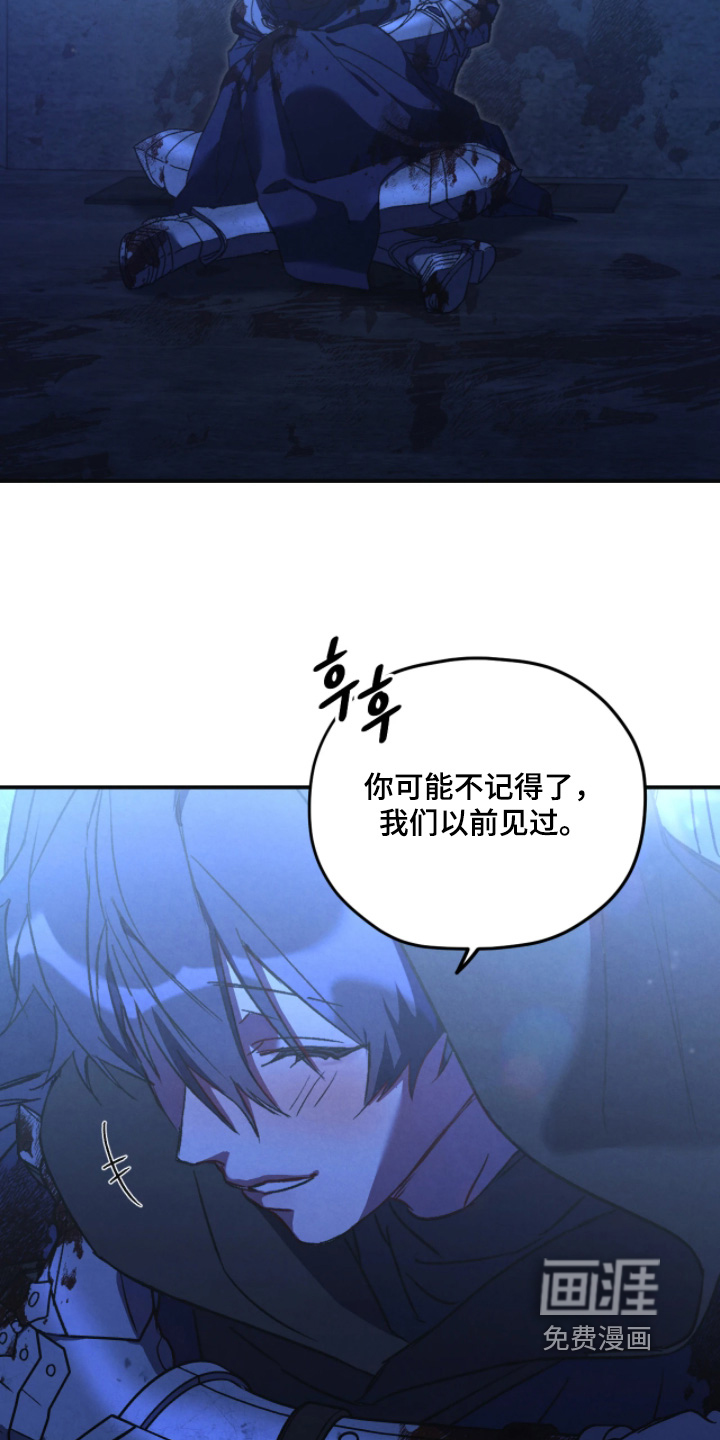 第160话23