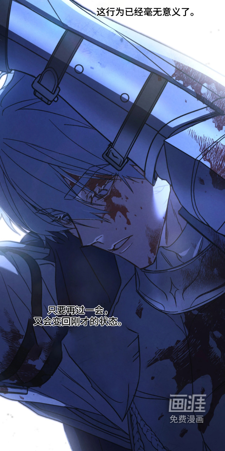 第160话6