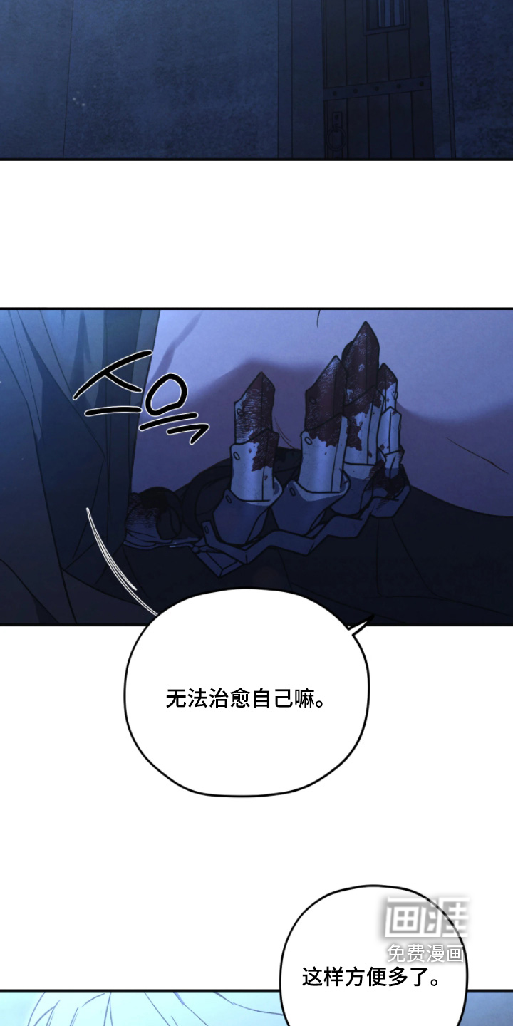 第160话8