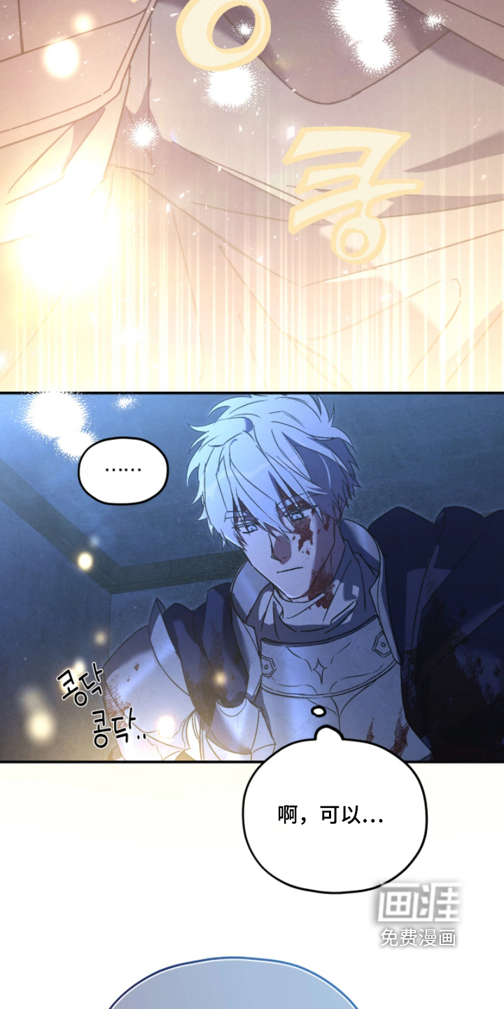 第160话11