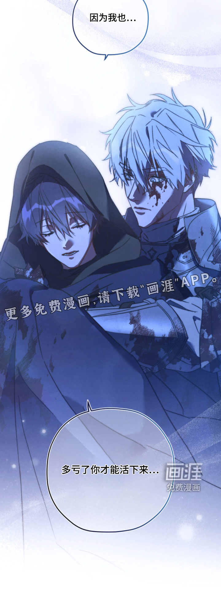 第160话25