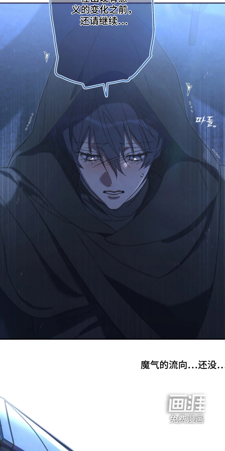 第160话5