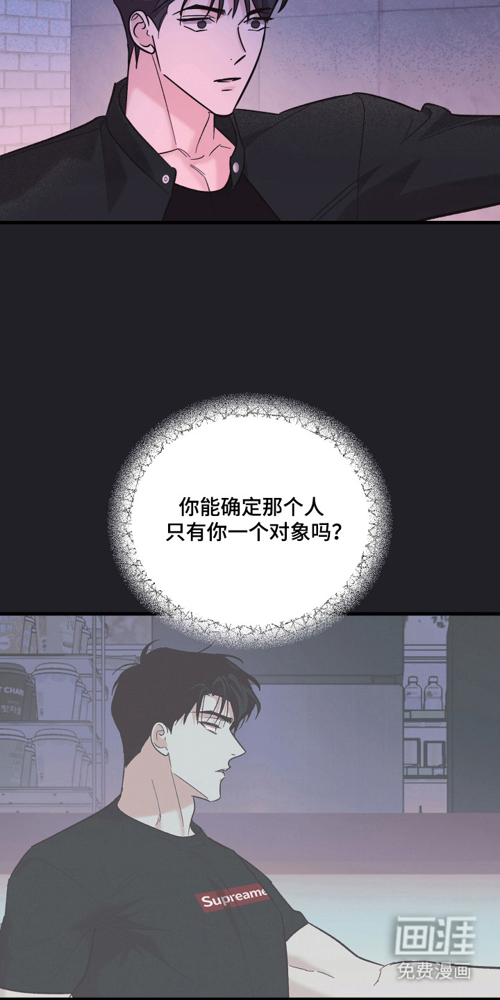 第51话11
