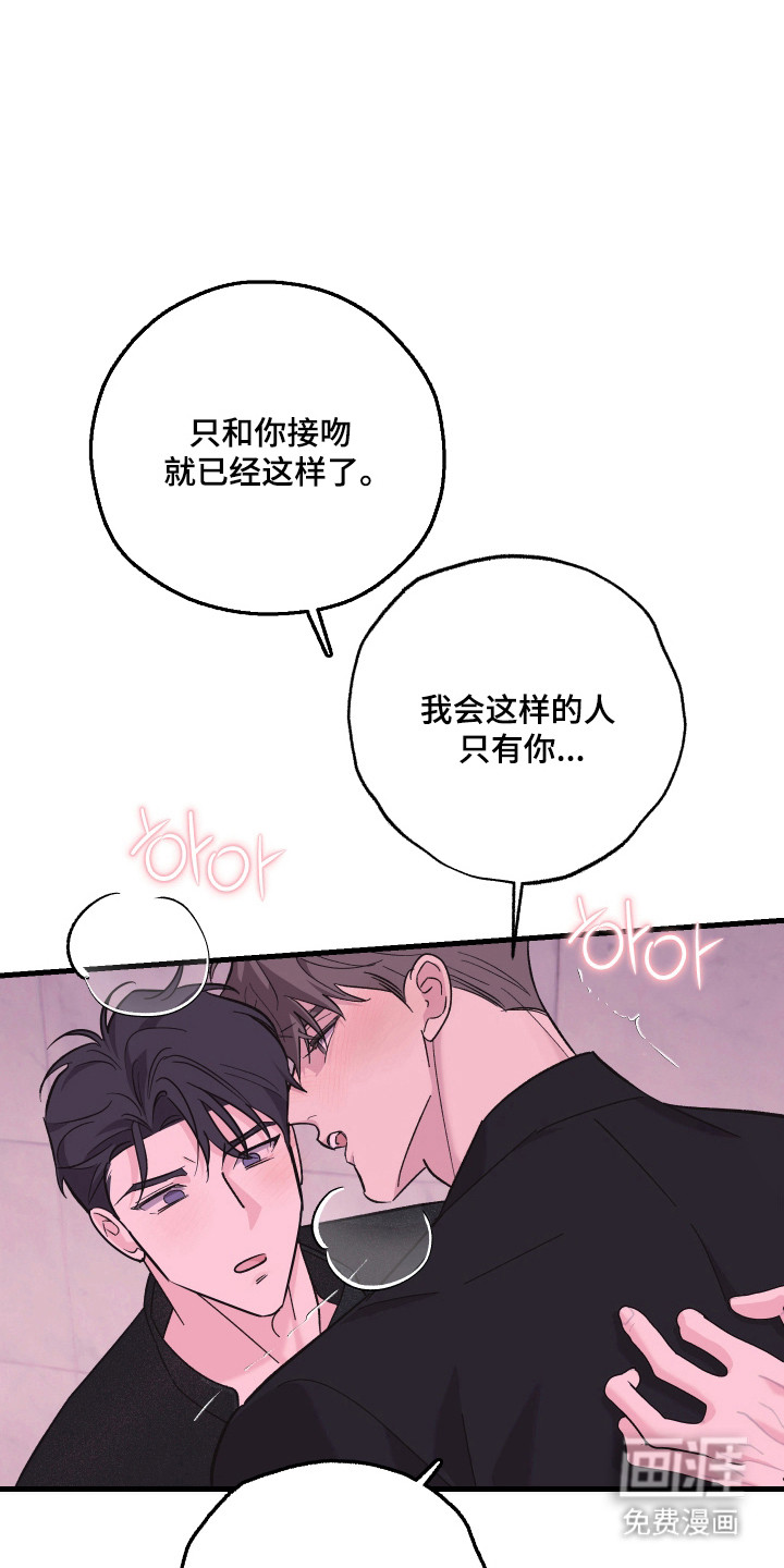 第51话15