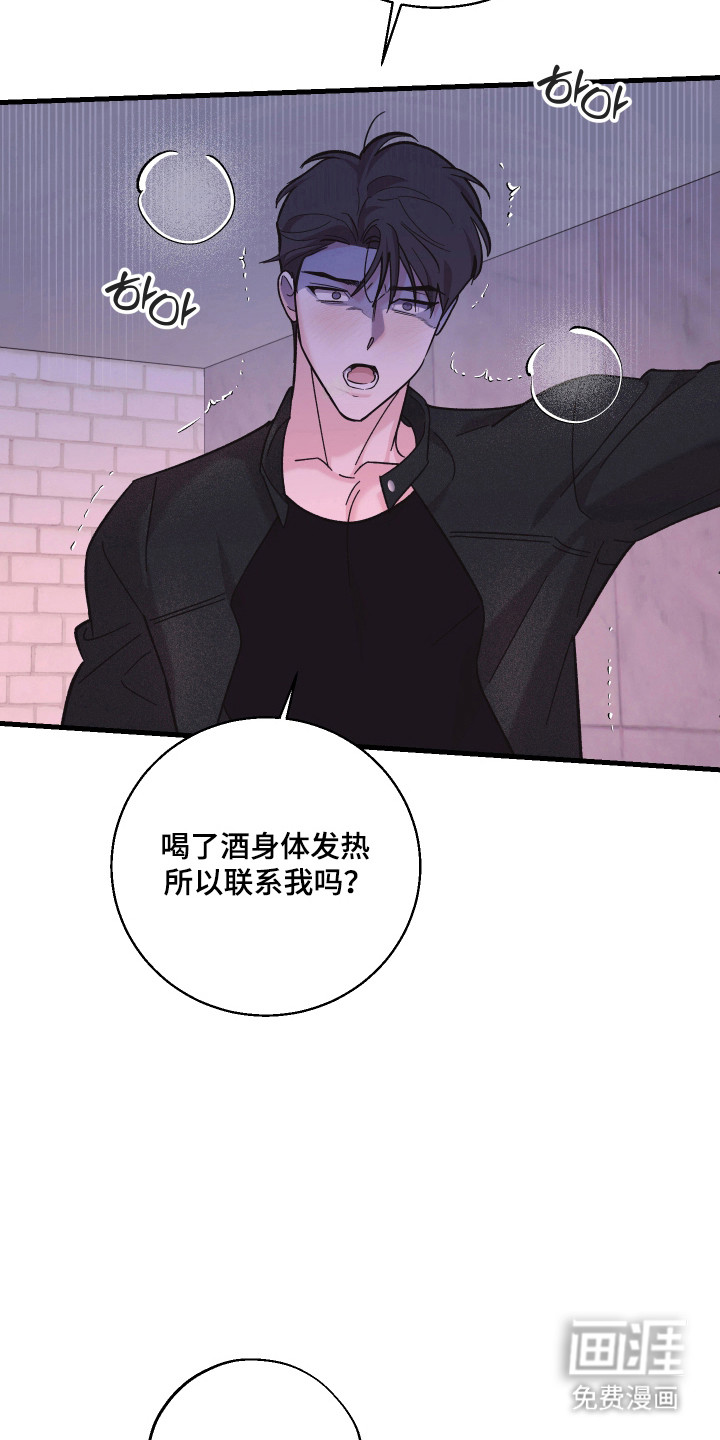 第51话8