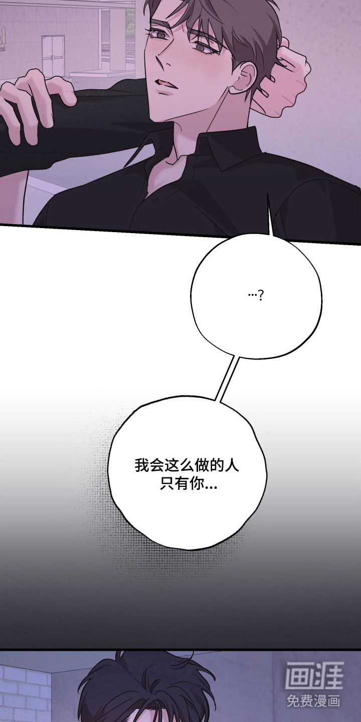 第51话10