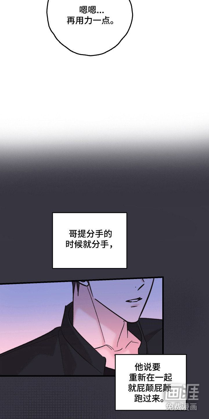 第51话16