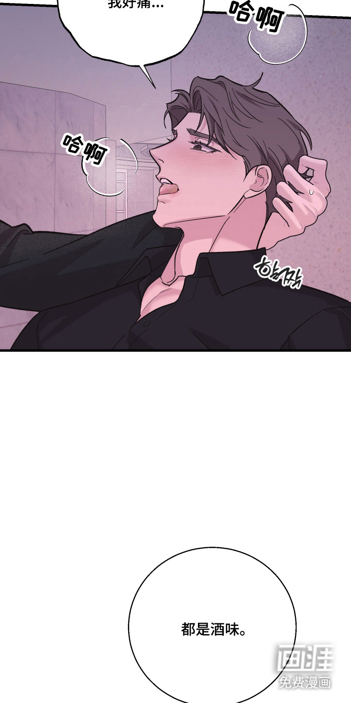第51话7
