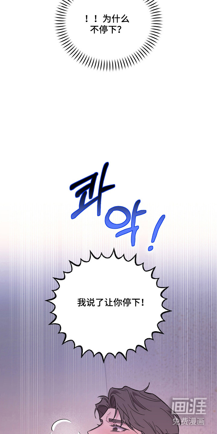 第51话5