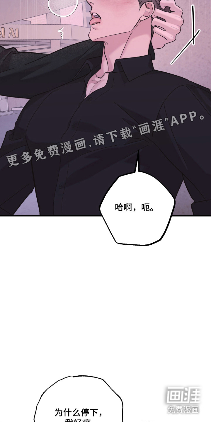 第51话6