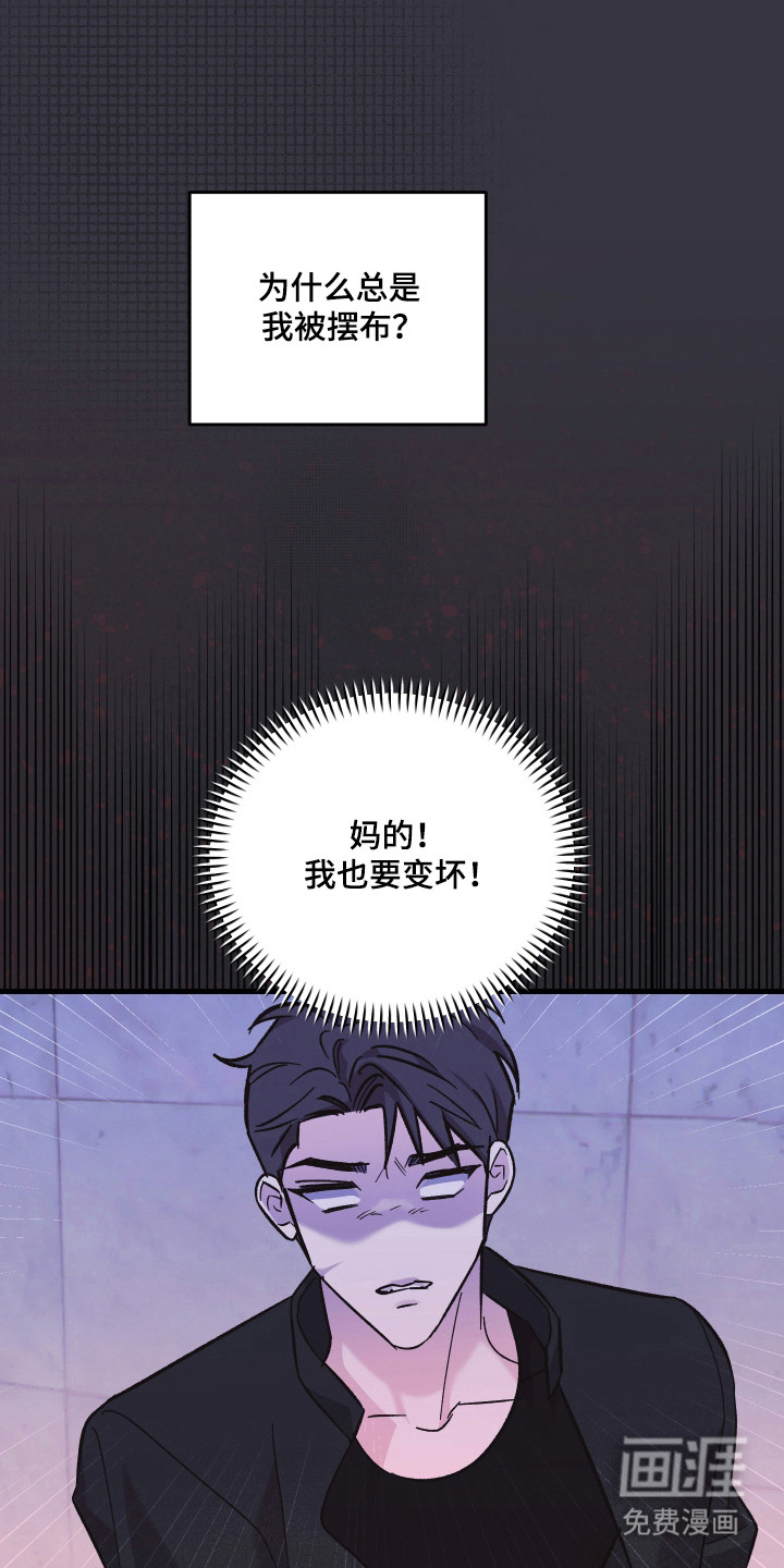 第51话17