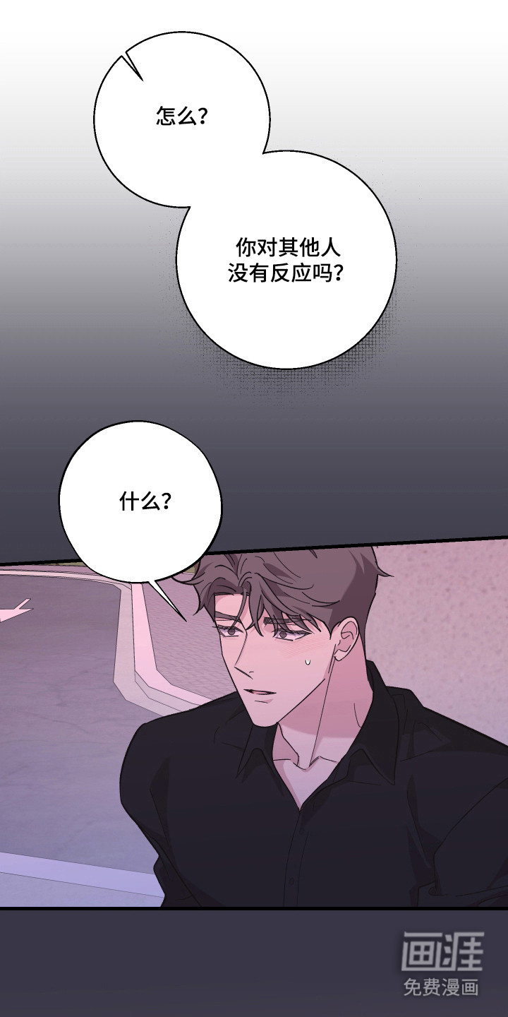 第51话13