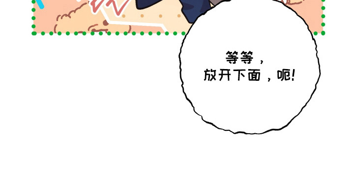 第51话21