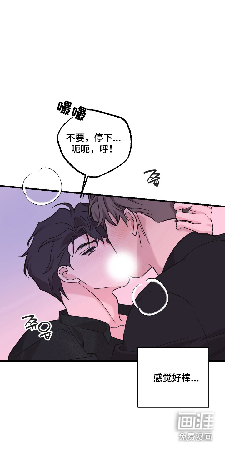 第51话3