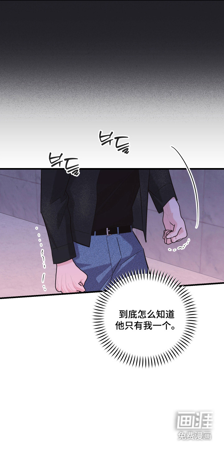 第51话12