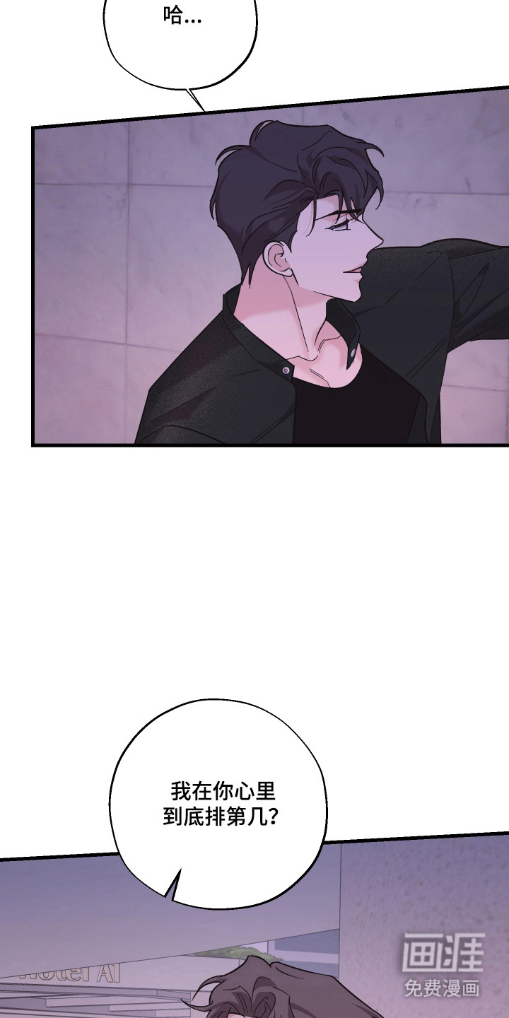 第51话9