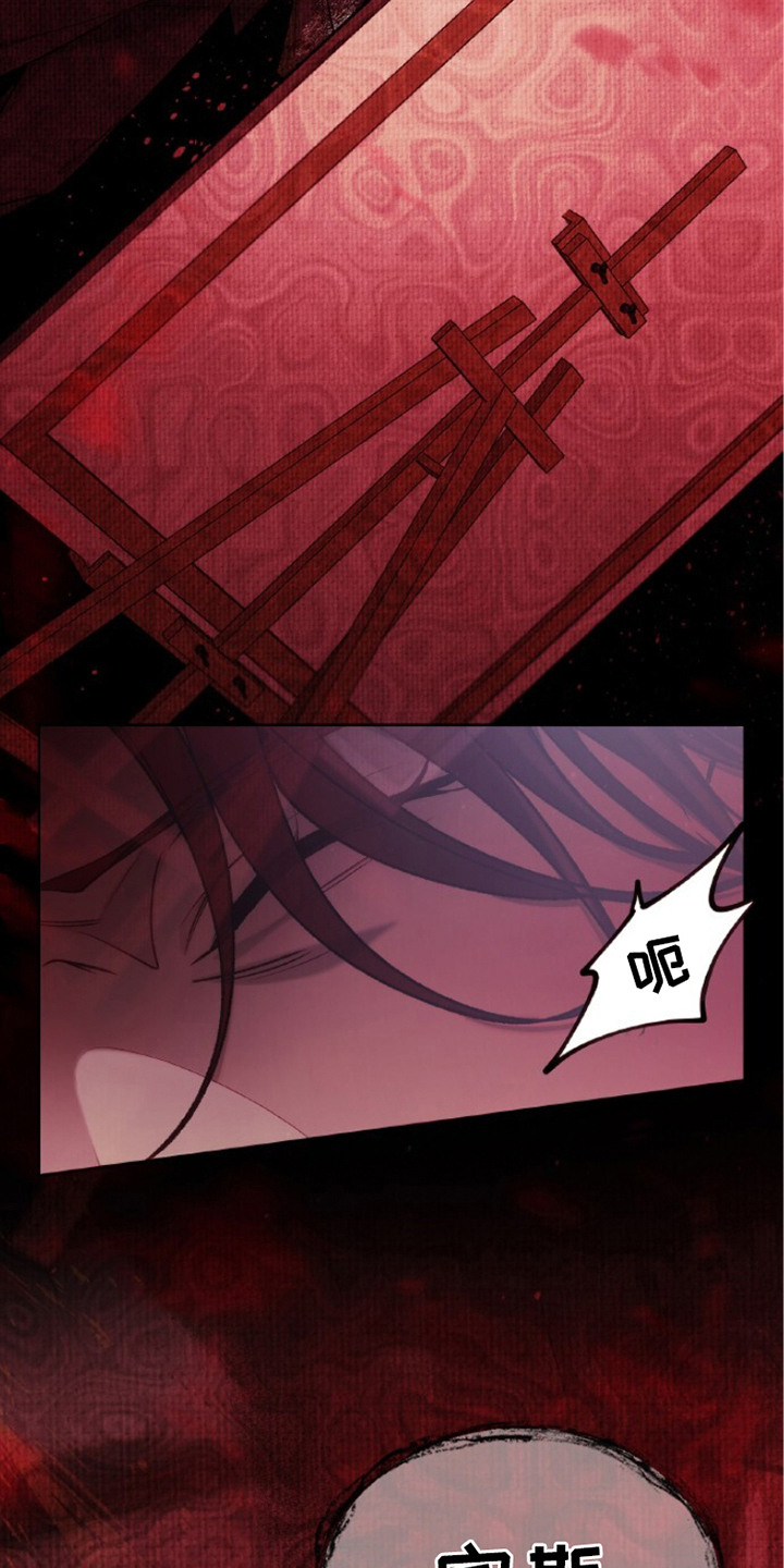 第5话3