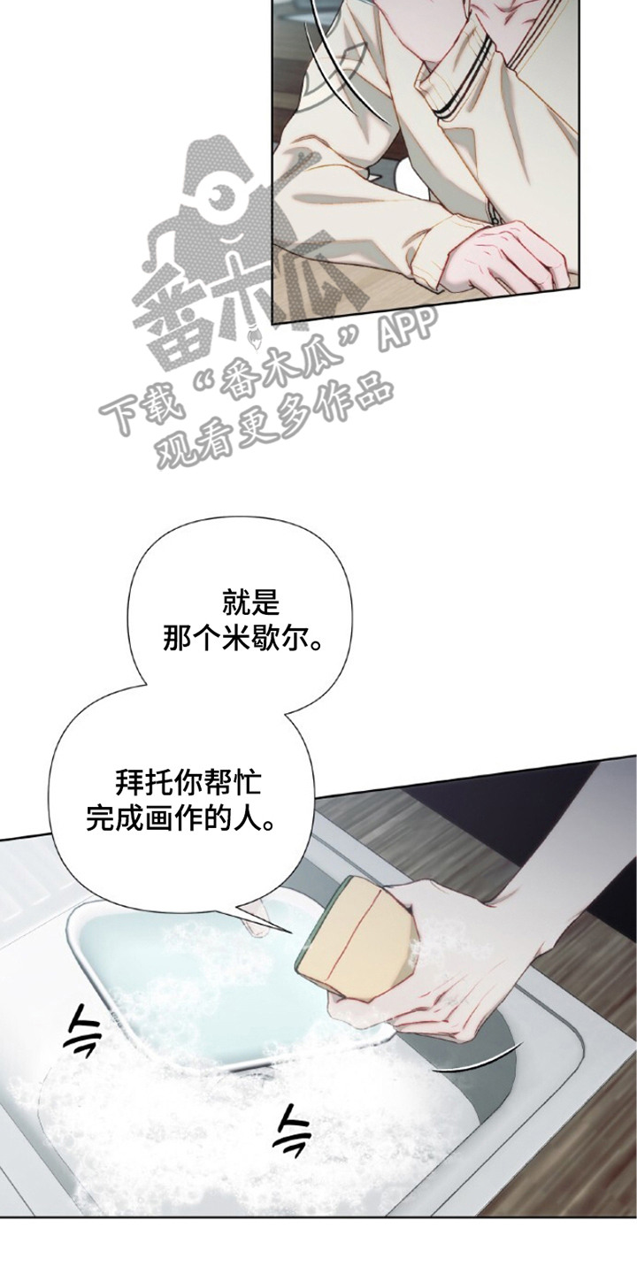 第5话19