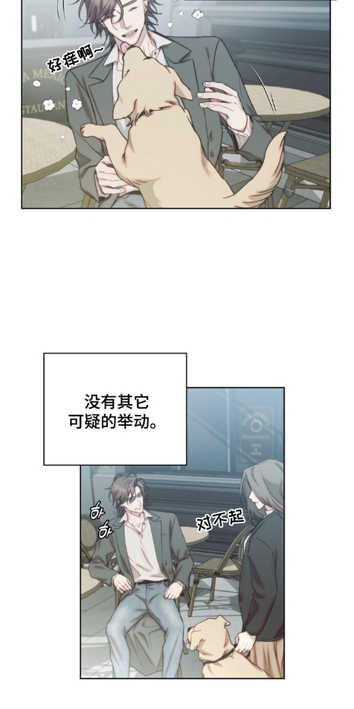 第5话12